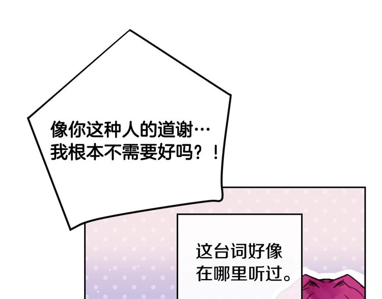 第63话 狩猎规则13