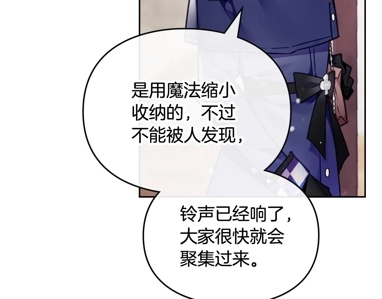 第26话 面包的用处71