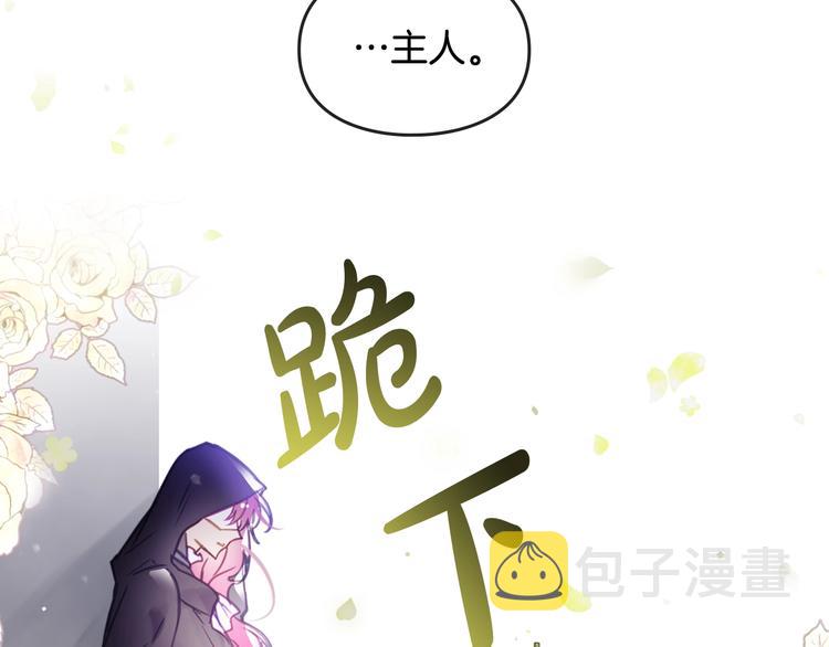 第25话 请夸夸我，主人35