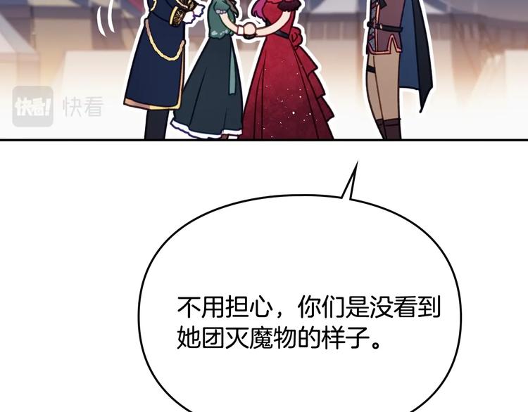 第62话 你受伤了50