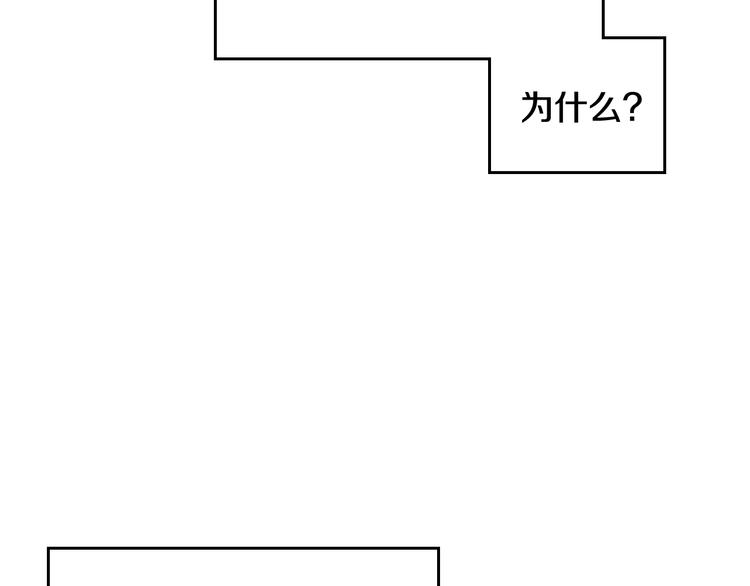 第61话 挺身而出121
