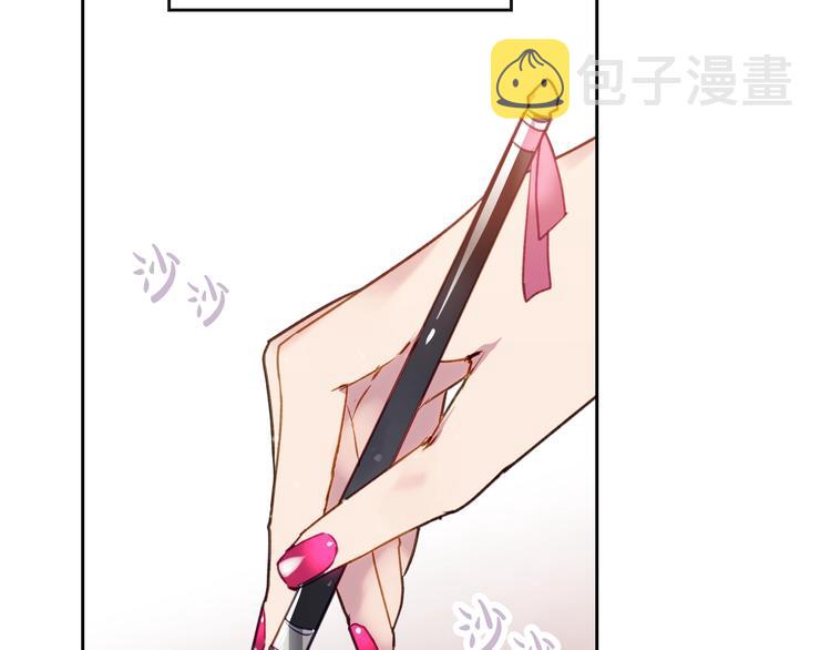 第38话 对你的处罚102