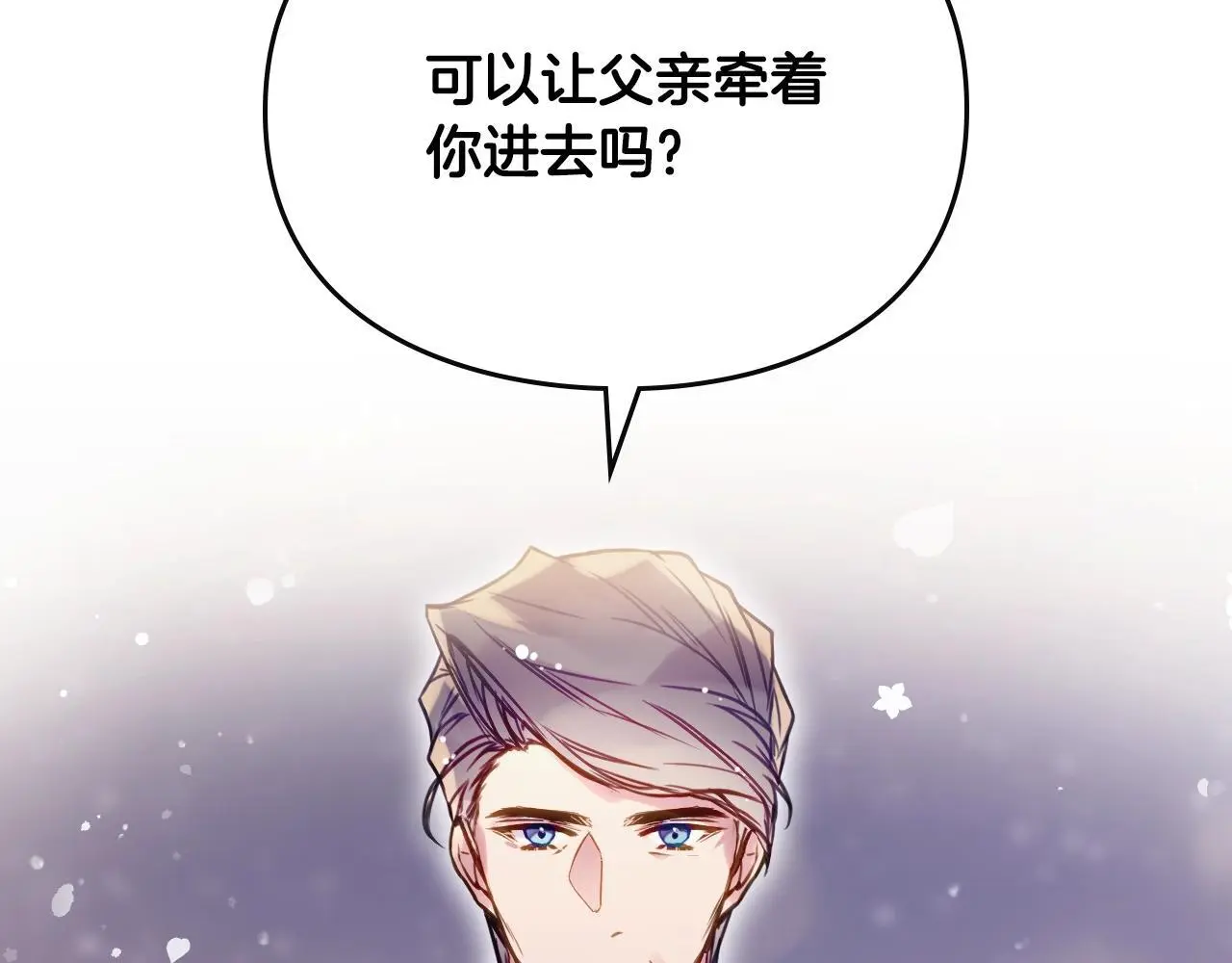 第129话 火热的夜晚84