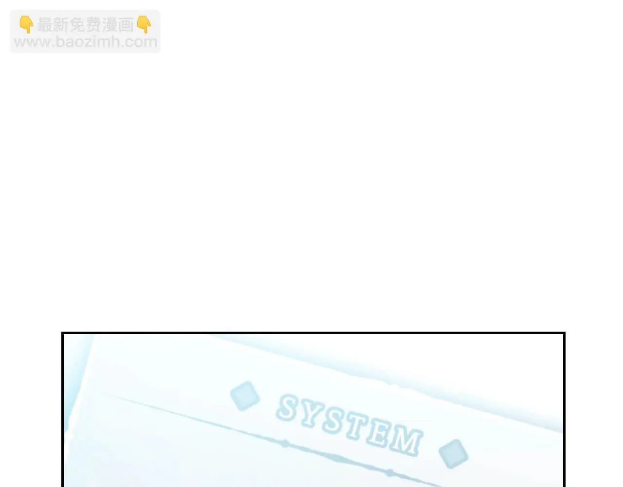 第128话 强制邀请36