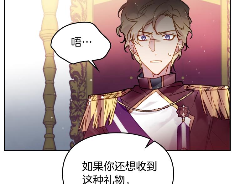 第14话 死一次试试36