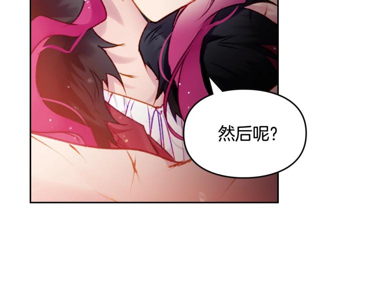 第73话 礼轻情意重103