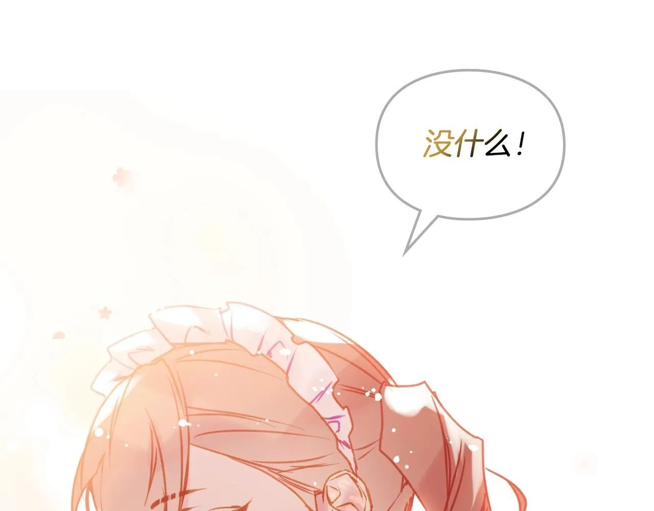 第140话 愿望38
