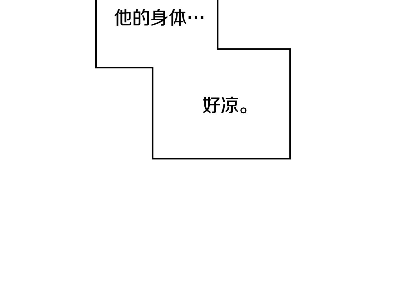 第75话 少管美女150