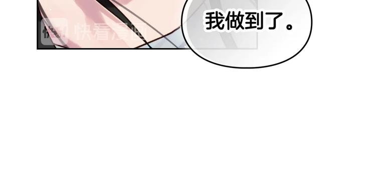 第1话 反派变主角49