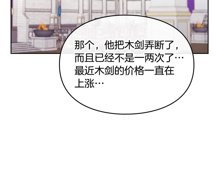 第46话 杀意64