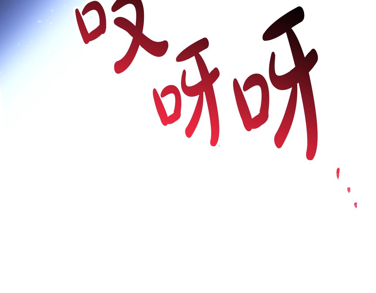 第三季第2话 意外的信任138