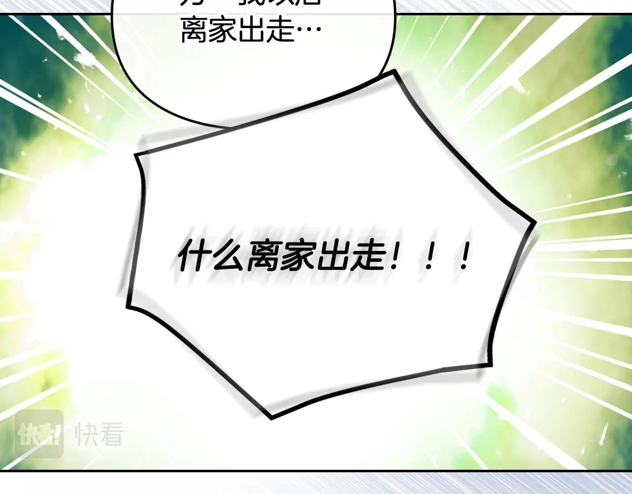 第10话 父爱如山31