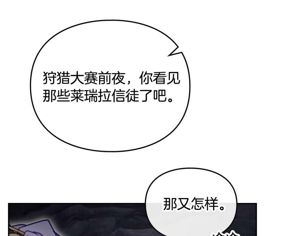 第32话 玩笑20