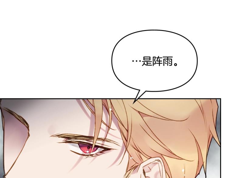 第68话 不要靠近102