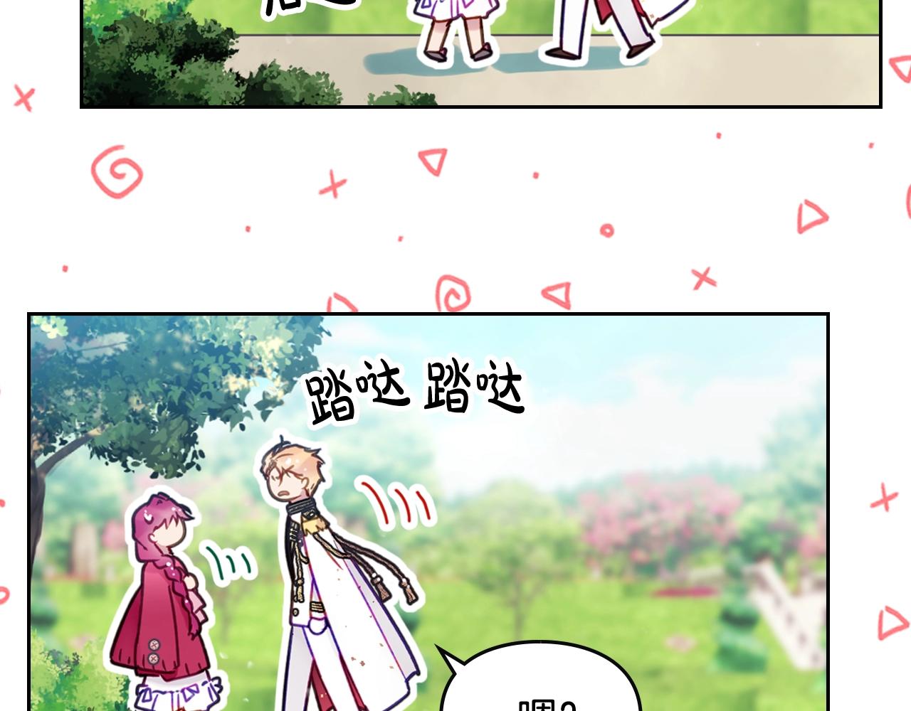 第15话 你就宠她吧29