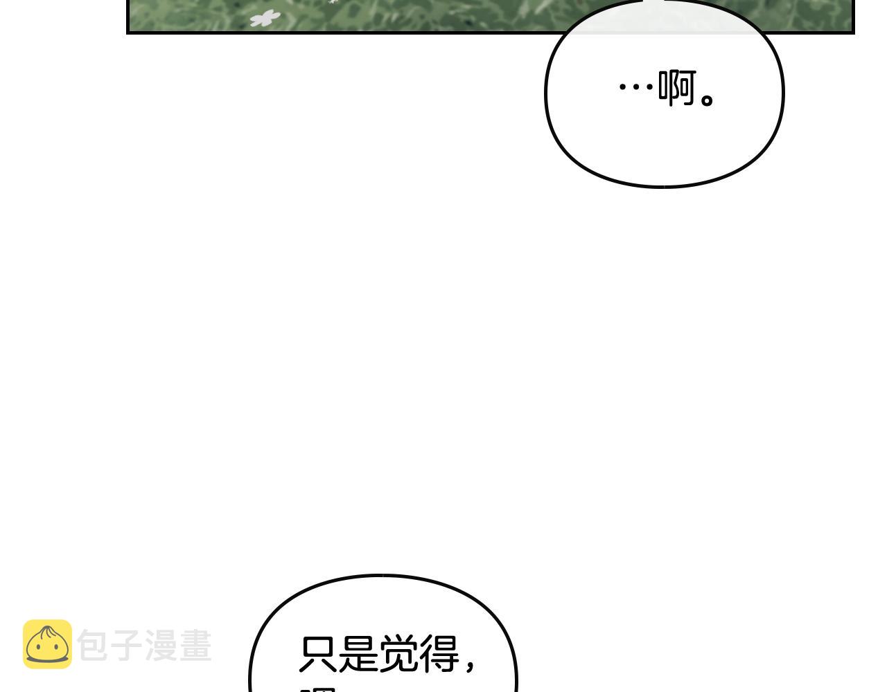 第12话 束缚即自由83