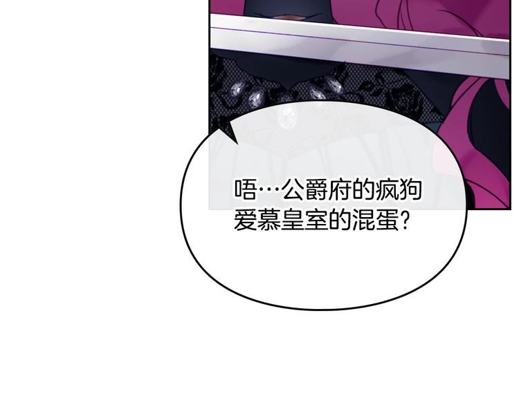 第15话 为什么喜欢我？48