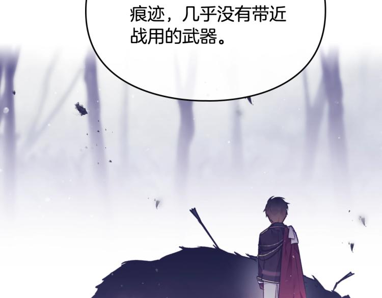 第73话 礼轻情意重127