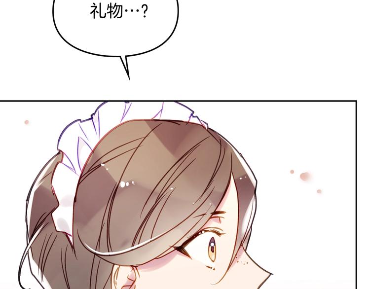 第51话 阿穆里86