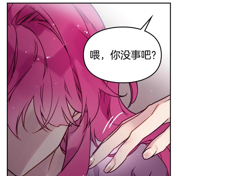 第3话 虚伪的哥哥85