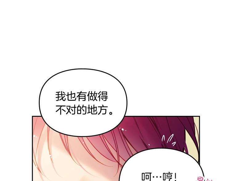 第52话 对不起132