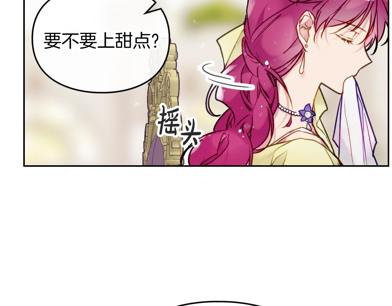 第9话 死期将至68