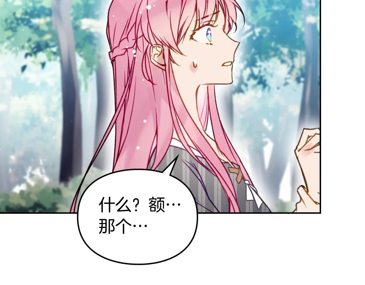 第138话 冰冷的体温127