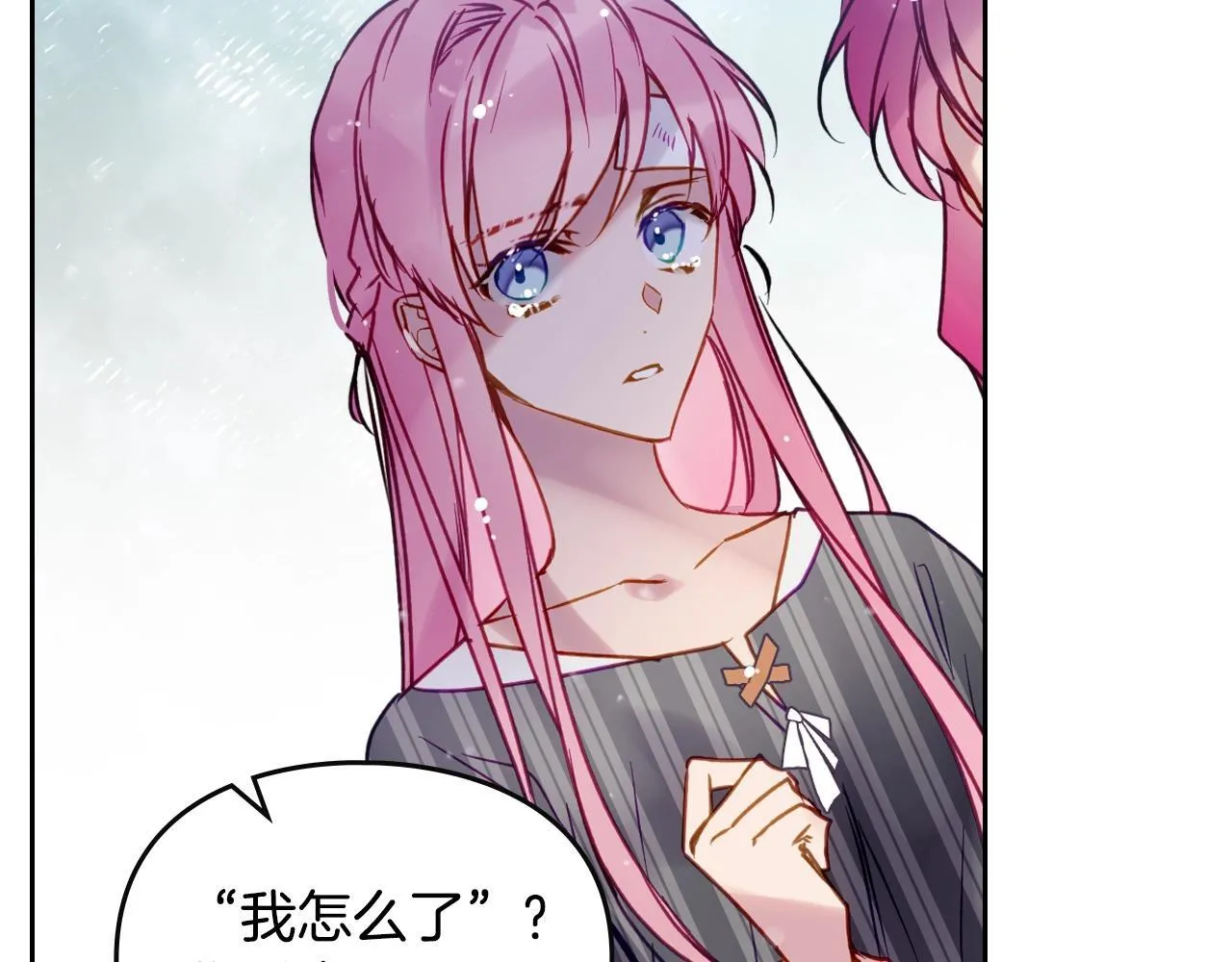 第138话 冰冷的体温111