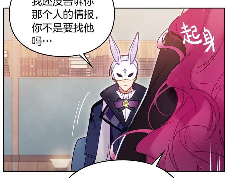 第35话 给您的答谢礼78