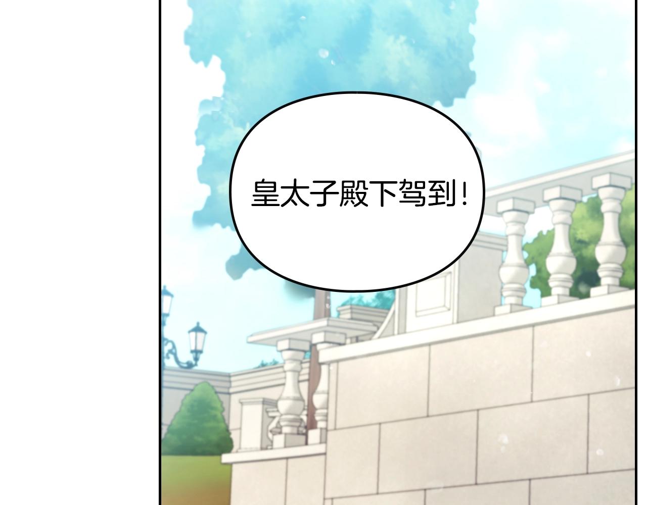 第4话 狩猎闭幕121