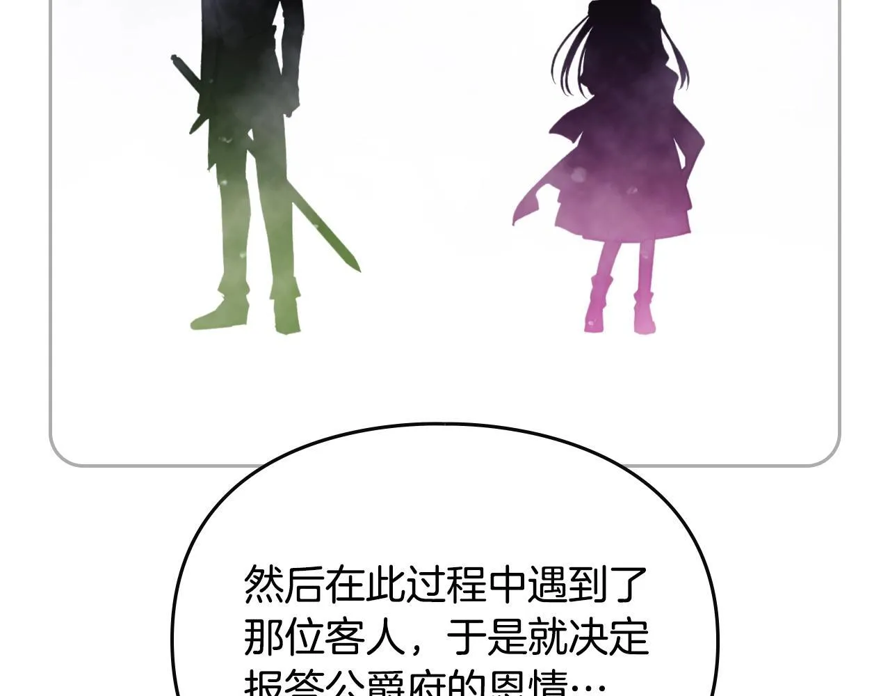 第137话 出乎意料107