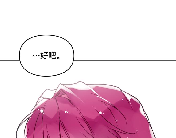 第51话 阿穆里75