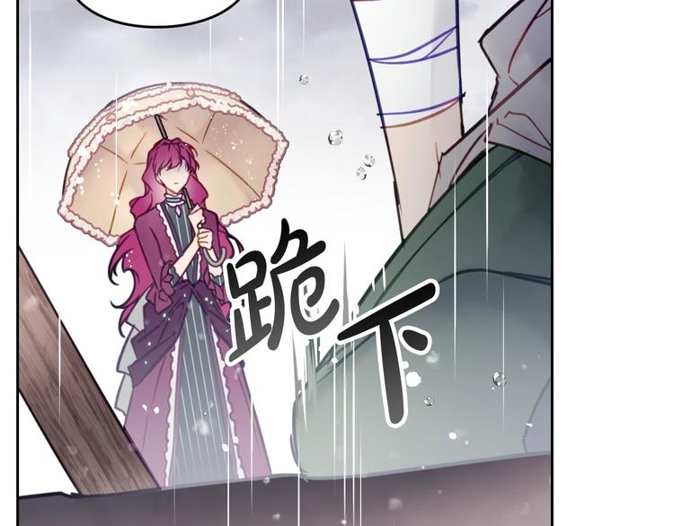 第30话 请您惩罚29