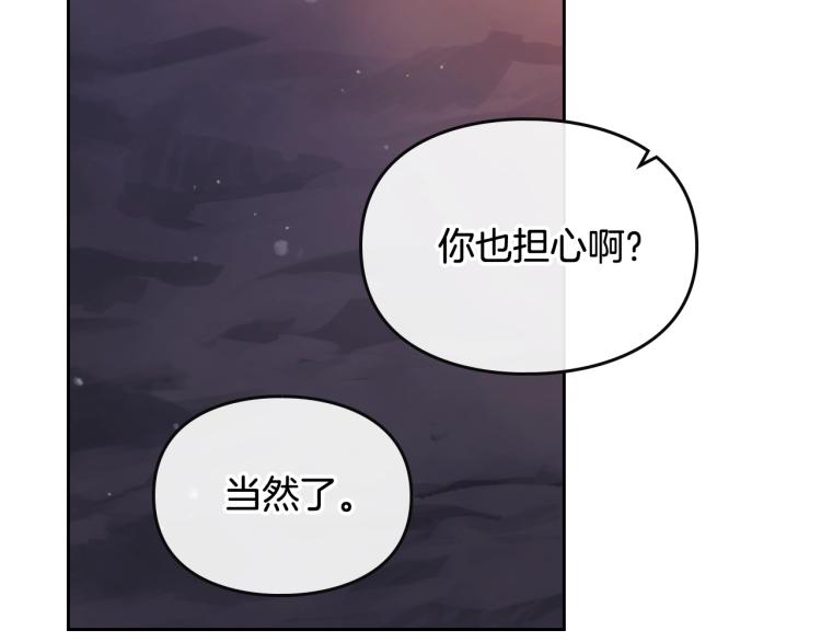 第71话 别死我面前95