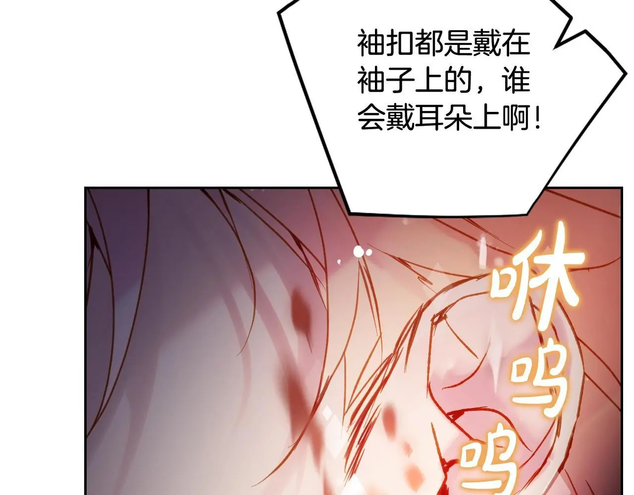 第131话 不理解…134