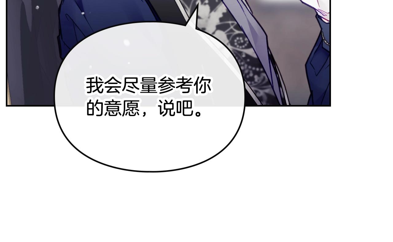 第20话 喝茶不如对线78