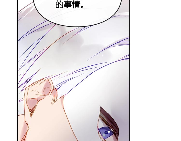 第35话 给您的答谢礼113