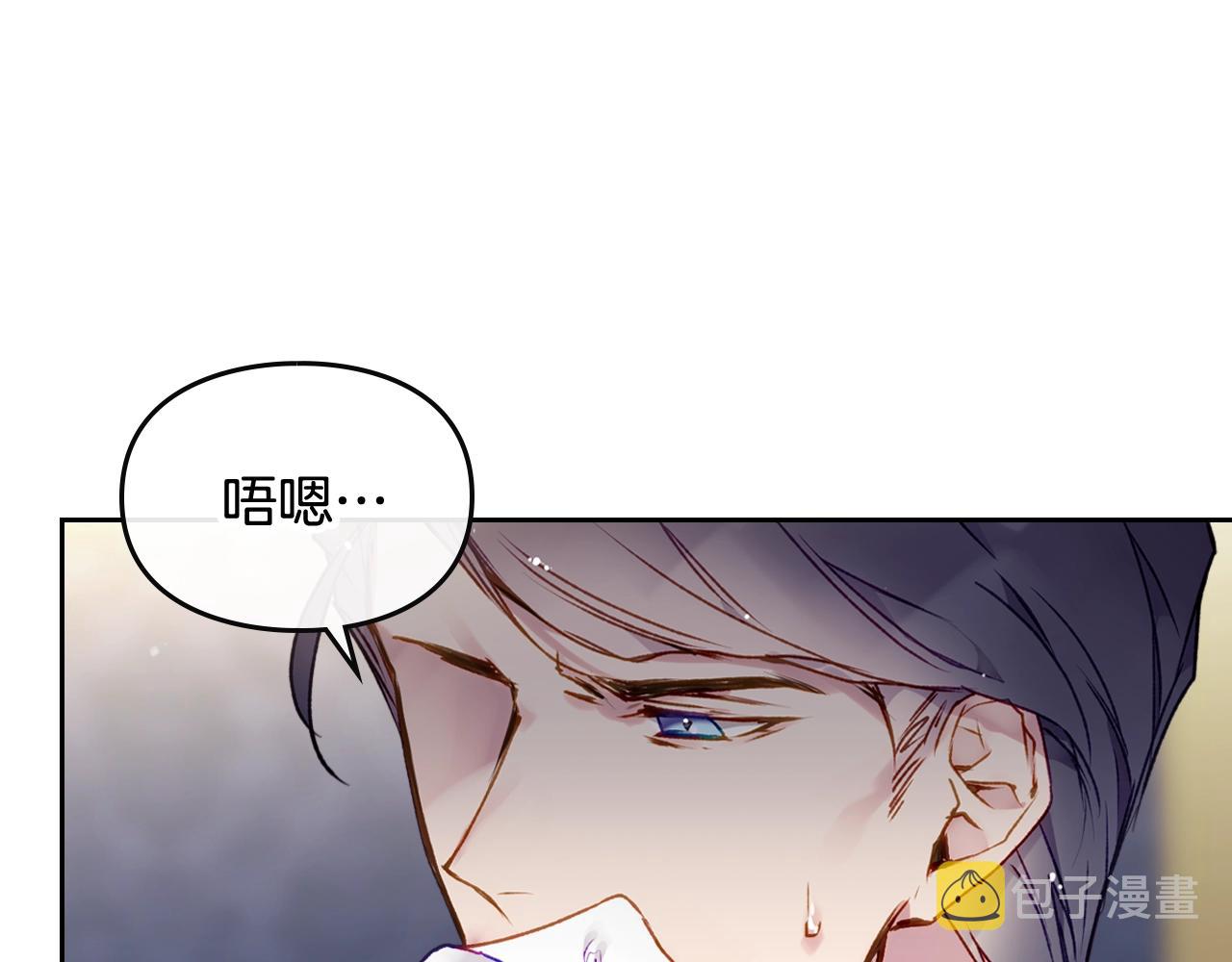 第74话 冷血的是谁？109