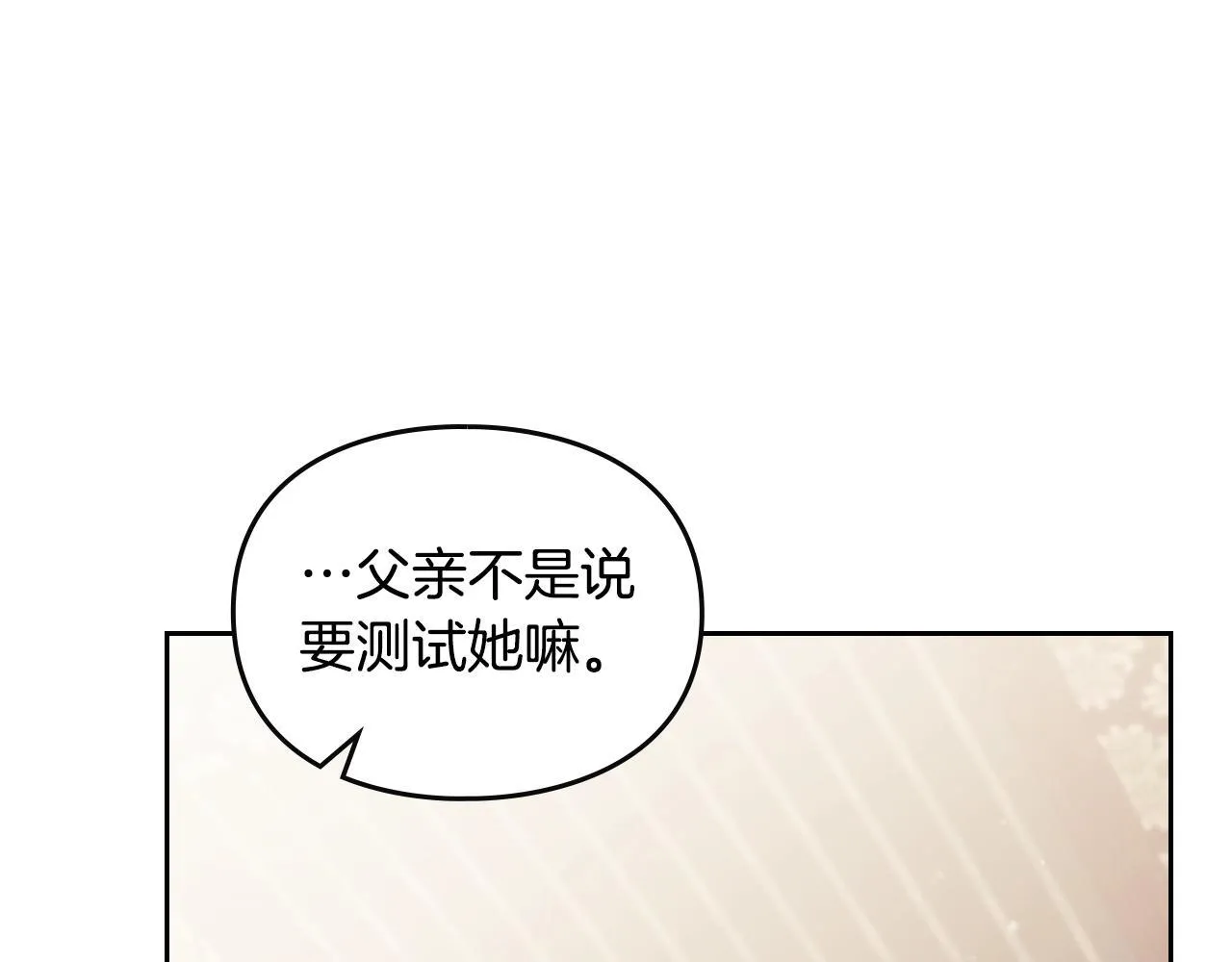 第137话 出乎意料124