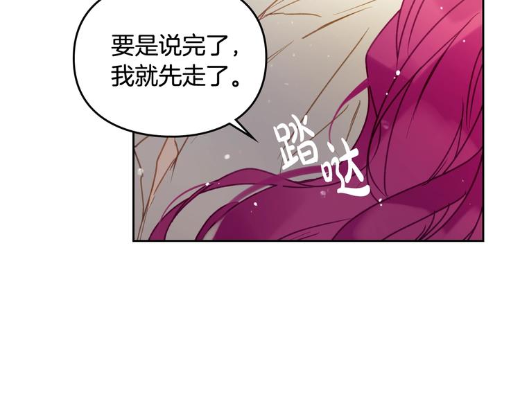 第52话 对不起89
