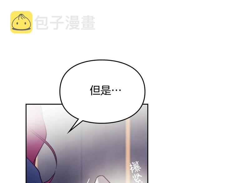 第51话 阿穆里50