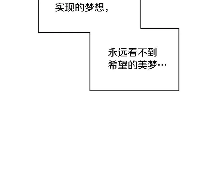 第144话 罪魁祸首102