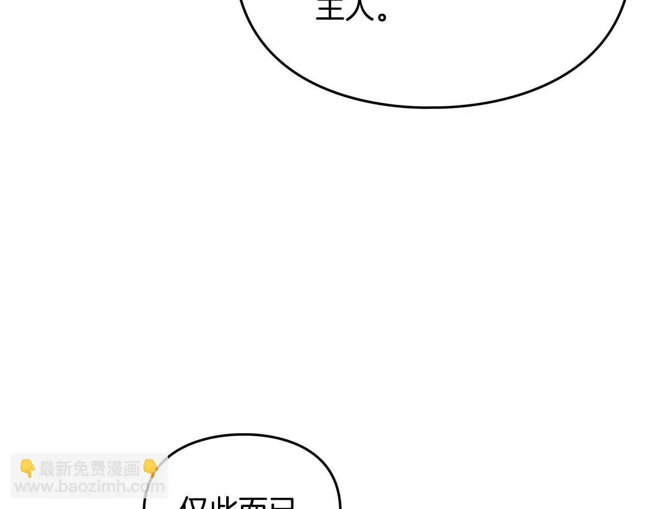 第131话 不理解…89