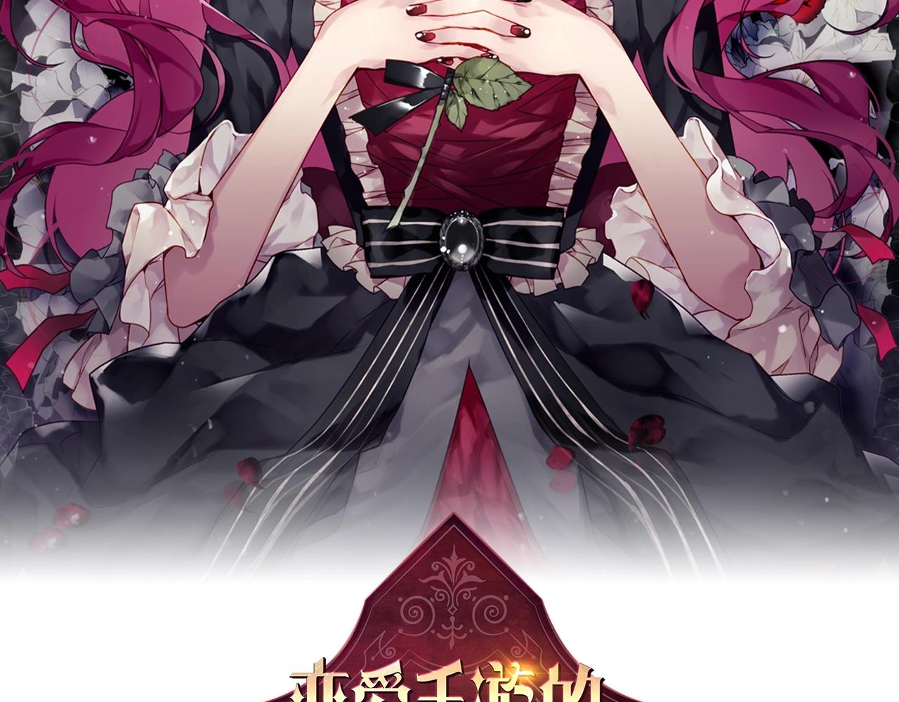 第13话 百口莫辩8