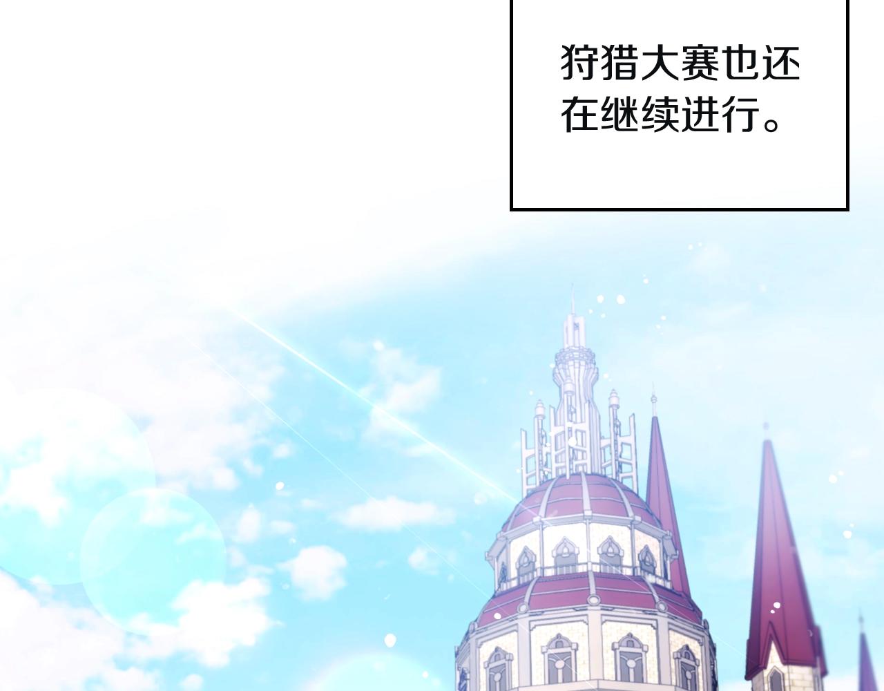 第三季第1话 掌心兔85