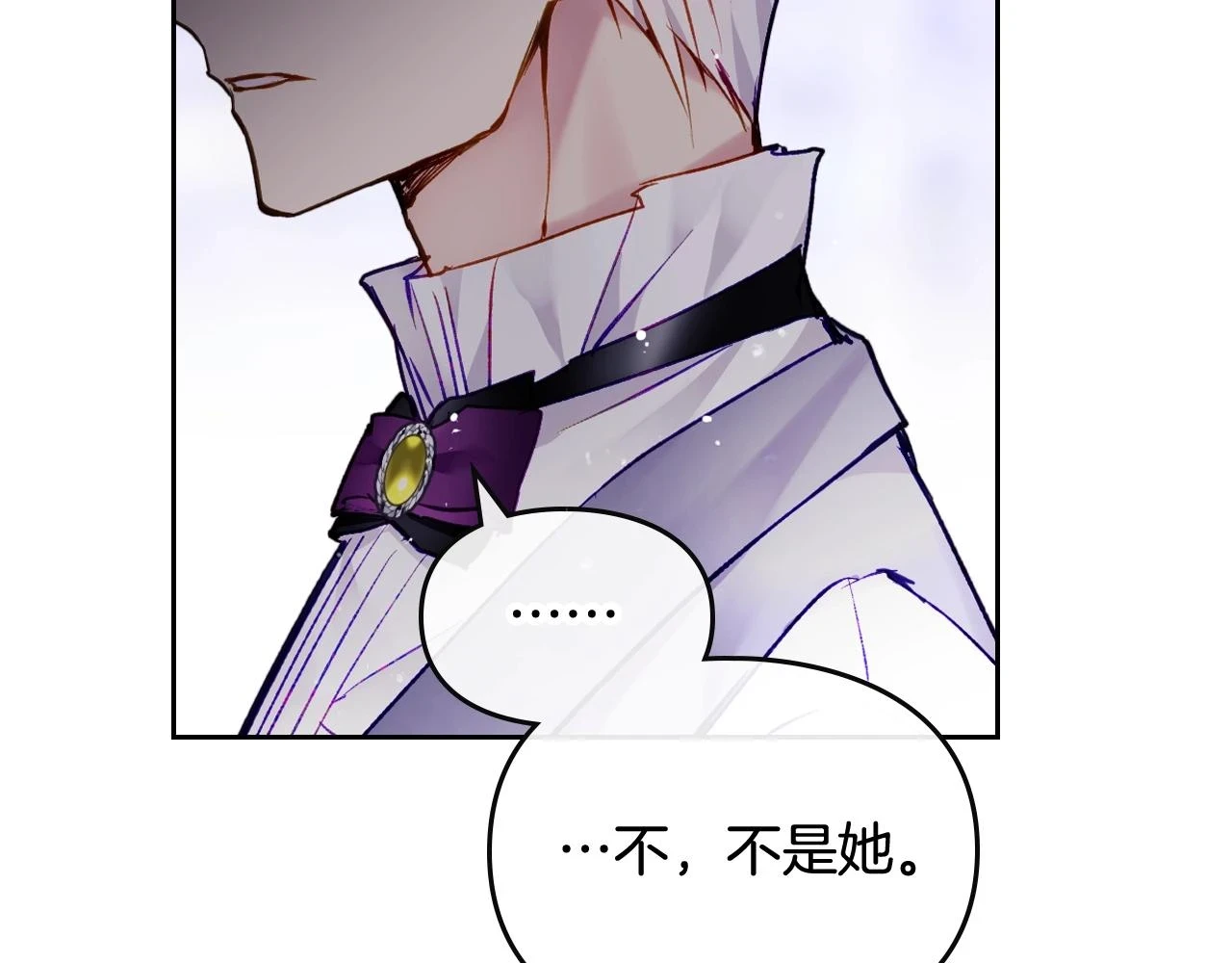 第25话 误会大了！41