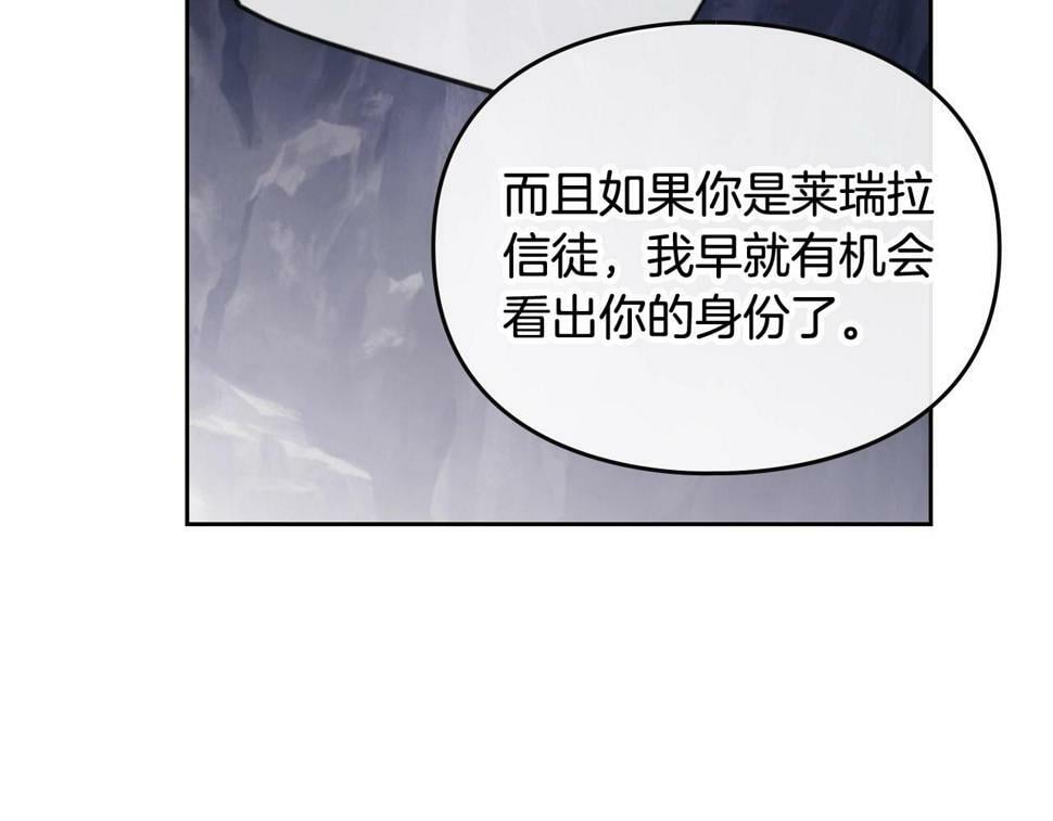 第32话 玩笑27