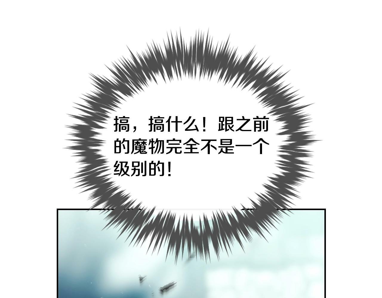 第34话 相似的眼42