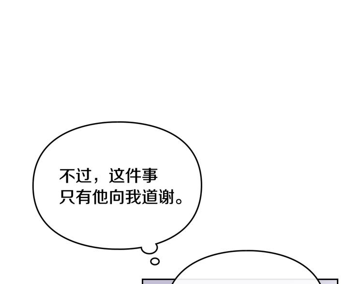 第61话 挺身而出135