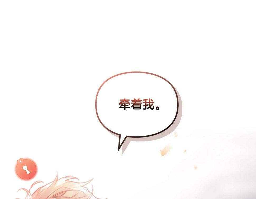 第31话 牵着我110